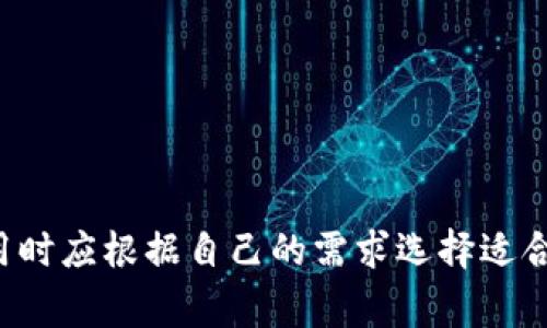 TPWallet本质上并不是一个传统意义上的交易所，而是一个多功能的加密钱包。它支持多种区块链资产的存储、管理和交易，但与传统的集中式交易所（如币安、火币等）有所不同。TPWallet通常提供去中心化的交易服务，即用户可以在钱包内部直接进行资产的交换，而无需将资产转移到一个中央权威的平台上。

以下是一些有关TPWallet及其功能的要点：

1. **去中心化交易**：TPWallet允许用户在钱包中进行资产交换，这意味着用户的私钥始终由自己掌握，增加了资产的安全性。

2. **多链支持**：TPWallet支持多条区块链网络的资产管理，使用户能够在一个平台上管理不同类型的加密货币。

3. **用户友好**：TPWallet旨在为用户提供简单易用的界面，使得即使是加密货币新手也能轻松上手。

4. **安全性**：由于TPWallet的去中心化特性，用户的资产不会被平台托管，这大大降低了被黑客攻击的风险。

5. **支持的功能**：除了资产存储和交易，TPWallet通常还提供其他功能，如DApp访问、NFT管理等。

总的来说，TPWallet是一个功能丰富的加密钱包，虽然它提供了一些类似于交易所的功能，但它不具备作为中心化交易所的特点。用户在使用时应根据自己的需求选择适合的平台。