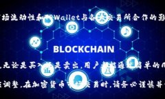 在TPWallet中，您可以进行多