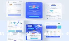 2023年虚拟币新币走势分析