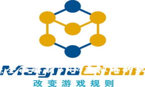 拥抱未来：全面解析BHM虚拟币的机会与挑战