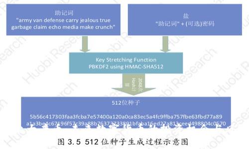 探索大唐币：未来数字货币的投资机会与风险