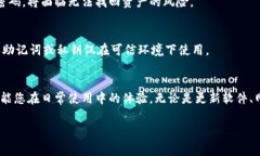 baioti为什么TokenPocket钱包无