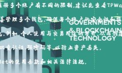 根据TPWallet的使用条款和功