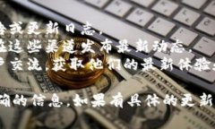 关于“tpwallet”数据更新的