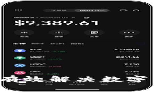 HP虚拟币：如何有效解决数字货币投资的痛点