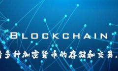 AmC在TPWallet买的币可能是多
