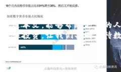 baiotiETN虚拟币价格走势分