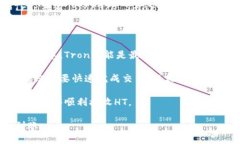 在将HT（Huobi Token）转到