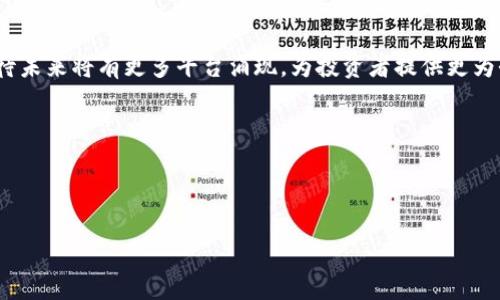 
  虚拟币投资新手必看：CMC与CG的深入分析与区别/  

关键词
 guanjianci 虚拟币, CMC, CG, 投资分析/ guanjianci 

## 内容主体大纲

### 引言
- 虚拟币市场的快速崛起
- CMC与CG在投资中的重要性

### 第一部分：虚拟币概述
#### 1.1 虚拟币的定义与发展
- 虚拟币的起源及其意义
- 主要的虚拟币类型与特点

#### 1.2 为什么选择投资虚拟币？
- 投资虚拟币的潜在收益
- 风险与挑战

### 第二部分：CMC（CoinMarketCap）与CG（CoinGecko）简介
#### 2.1 CMC的背景与功能
- CMC的创建历程与现状
- CMC的主要功能与数据提供

#### 2.2 CG的背景与功能
- CG的创建历程与现状
- CG的主要功能与数据提供

### 第三部分：CMC与CG的对比分析
#### 3.1 数据更新频率与准确性
- CMC与CG在数据更新方面的比较
- 用户数据反馈与准确性分析

#### 3.2 用户界面与使用体验
- CMC的用户界面特征
- CG的用户界面特征与操作流畅性

#### 3.3 生态系统与工具支持
- CMC的附加工具与生态系统
- CG的附加工具与生态系统

### 第四部分：投资者如何选择
#### 4.1 依据个人需求选择平台
- 数据获取需求
- 投资者背景与经验

#### 4.2 安全性与信任度分析
- CMC与CG的安全措施对比
- 用户反馈与社区信任度

### 第五部分：总结与展望
- 总结CMC与CG的优缺点
- 国内外虚拟币市场的发展趋势

### 引言

在数字经济不断发展的今天，虚拟币已成为了众多投资者眼中的“新宠”。不管是从不起眼的小币种到市值庞大的比特币，虚拟币市场的每一次波动都吸引了大量关注。而在这片虚拟币的海洋中，如何快速获取实时信息、分析市场动向就显得尤为重要。在众多的数据提供平台中，CoinMarketCap（CMC）与CoinGecko（CG）无疑是两大巨头，它们各自的独特特点使得投资者在选择时有很多考虑的因素。

### 第一部分：虚拟币概述

#### 1.1 虚拟币的定义与发展

虚拟币，又称数字货币，是一种基于密码学原理而产生的虚拟货币，无需实物支持，可以在网络上进行交易。最初的比特币自2009年诞生以来，做为一款完全依赖于区块链技术的去中心化数字货币，开启了虚拟币的时代。随着技术的发展，越来越多的虚拟币如雨后春笋般涌现，各类币种层出不穷，从以太坊到Ripple，各有千秋。

#### 1.2 为什么选择投资虚拟币？

投资虚拟币不仅仅是为了追求短期的财富增加，许多投资者还看中了其背后的技术创新和未来的产业潜力。虚拟币投资具有高回报率的特点，但同时伴随着高风险。投资者在决定入场之前，需要对虚拟币的市场分析有清晰的认知，包括价格波动、市场情绪、政策法规等多方面的因素。

### 第二部分：CMC与CG简介

#### 2.1 CMC的背景与功能

CoinMarketCap成立于2013年，作为全球最大的虚拟币数据网站之一，其提供的全面市场数据使其在行业内树立了权威的地位。CMC的数据覆盖了数千种虚拟币的最新价格、市场规模、交易量等信息。用户可以通过CMC获得实时的市场动态，以及友情链接到相关交易平台。

#### 2.2 CG的背景与功能

CoinGecko成立于2014年，逐渐崭露头角。与CMC相比，CG不仅关注价格数据，还对虚拟币的开发者活跃度、流动性和社区参与度给予了重视。CG提供了一系列综合性的市场分析指标，为投资者提供了更为全面的视角。

### 第三部分：CMC与CG的对比分析

#### 3.1 数据更新频率与准确性

CMC与CG在数据更新频率上有着微妙的差异。通常情况下，CMC对于主流币种的更新较为迅速，用户可以实时看到市场价格的变动。而CG则更多地关注新币种的推出，虽然其更新频率相对稍慢，但在数据的完整性上表现出色，为用户提供了多维度的市场分析。

#### 3.2 用户界面与使用体验

在用户界面方面，CMC的设计更为简约，旨在使用户能够迅速找到所需信息。而CG则致力于通过丰富的图表和信息分层，给用户提供深入的市场数据分析。不过，从使用体验来看，二者的界面都非常友好，适合不同背景的用户使用。

#### 3.3 生态系统与工具支持

CMC除了基本的数据展示功能，还开发了多种工具，如价格提醒、历史数据查询等功能来帮助用户更好地管理投资。CG则侧重在社会化媒体表现及平台生态建设上，提供更多关于项目的实时更新信息和用户社区互动，非常适合希望了解币种背后开发动态的投资者。

### 第四部分：投资者如何选择

#### 4.1 依据个人需求选择平台

投资者在选择CMC或CG时，可以根据自己的需求来做出决策。若主要关注主流币种的价格波动，CMC可能更加合适。但若对新兴项目有强烈兴趣，CG可能更能满足其信息需求。

#### 4.2 安全性与信任度分析

安全性是投资者非常关心的问题。CMC与CG都投入巨大精力以确保用户数据的安全，但投资者仍需谨慎选择，并关注平台上的用户评价与反馈，以确保信息的真实性与安全性。

### 第五部分：总结与展望

总的来说，CMC与CG都是值得信赖的虚拟币数据平台，各有优缺点。根据投资者的需求与市场行情合理选择，才能在虚拟币投资中游刃有余。随着虚拟币市场的不断发展，我们期待未来将有更多平台涌现，为投资者提供更为全面的信息与分析服务。

### 拓展阅读
- 查看关于虚拟币的最新政策动态
- 深入了解特定币种的技术背景
- 加入虚拟币社区，获取第一手信息

在这片充满机遇与挑战的虚拟货币领域，希望更多的投资者能够理性分析，做出明智的决策。