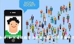 Gmq虚拟币：如何有效投资