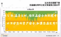 在TPWallet中，公钥通常与您