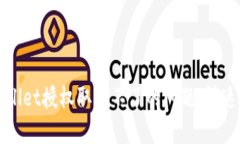 如何解决TPWallet授权取消不