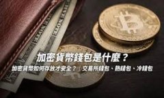 tpwallet1.3.3下载：如何轻松