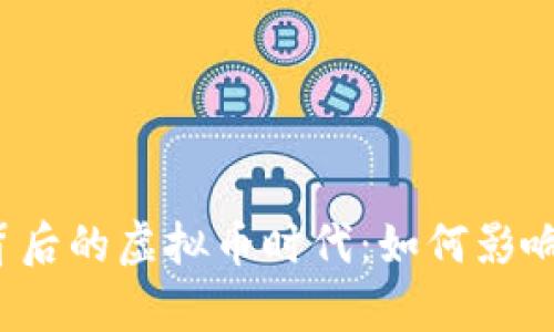 2023年奥斯卡背后的虚拟币时代：如何影响电影产业的未来