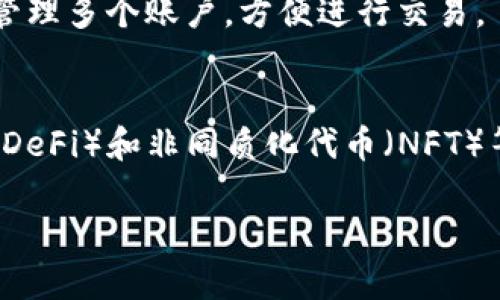 要创建TP（TokenPocket）钱包，你需要遵循以下步骤：

### 创建TokenPocket钱包步骤

1. **下载TokenPocket应用**:
   - 访问官方网站或应用商店，下载适合你手机系统的TokenPocket钱包应用（支持iOS和Android）。

2. **安装应用**:
   - 按照提示完成应用的安装过程。

3. **选择创建钱包**:
   - 打开应用后，选择“创建新钱包”选项。

4. **设置安全密码**:
   - 创建一个强密码，以确保钱包的安全。请记住这个密码，因为它将用于访问你的钱包。

5. **备份助记词**:
   - 钱包会生成一组助记词，用于恢复钱包。务必将助记词备份到安全的地方，切勿分享给他人。失去助记词可能导致你无法访问资金。

6. **确认助记词**:
   - 按照提示重新输入助记词，以确认你已正确备份。

7. **完成创建**:
   - 一旦确认助记词无误，即可完成钱包创建，开始使用TokenPocket进行交易和管理数字资产。

### 使用提示

- **安全性**:
   - 保持设备安全，定期更新应用，避免在不安全的网络环境中使用钱包。

- **账户管理**:
   - 如果你有多个不同的区块链资产，可以通过TokenPocket管理多个账户，方便进行交易。

- **功能探索**:
   - TokenPocket不仅支持存储和转账，还提供去中心化金融（DeFi）和非同质化代币（NFT）等功能，建议深入了解这些功能以最大化你的数字资产管理体验。

希望这些信息能帮助你顺利创建TokenPocket钱包。
