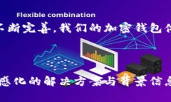  deelnemers TPWallet价格不实时