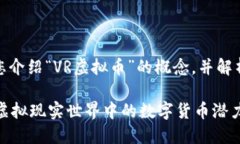 在以下内容中，我将为您