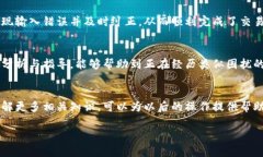 如何解决TPWallet转账时显示签名失败的问题？TP