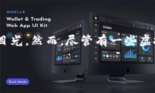 在2018年，随着区块链技术的不断发展，虚拟货币市场迎来了前所未有的热潮。全球范围内，各种新兴的虚拟币层出不穷，各具特色，吸引了无数投资者的目光。然而，尽管有一些虚拟币的表现十分抢眼，许多投资者也在此过程中经历了巨大的波动与风险。本文将深入探讨2018年虚拟币的多样性、投资机遇与风险，以及未来发展趋势。

2018年虚拟币热潮：机遇与风险并存的投资之旅