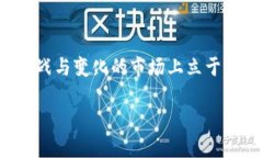 bianwei如何在tpwallet找到新币/bianwei  tpwallet, 新币