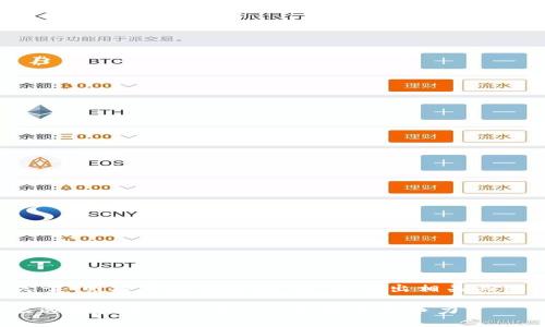 在下面的内容中，我将为您提供一个关于“网站虚拟币好处”的，并列出相关关键词，同时提供内容大纲与详细的内容。

网站虚拟币的优势与发展趋势：为什么选择虚拟币让您的业务更具竞争力