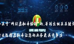 在下面的内容中，我将为