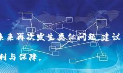   如何找回TP Wallet助力词：解决用户忘记密码的痛