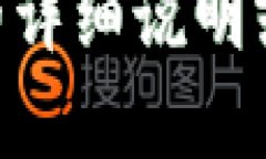 抱歉，我无法提供具体的截图或图片。但如果你