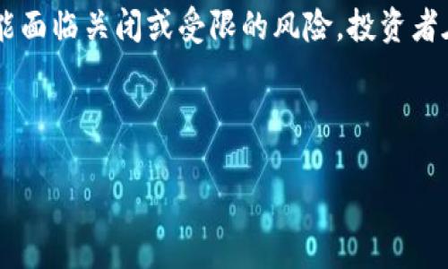 在中国，虚拟币交易所的情况比较复杂，特别是由于政府的监管政策，许多交易所受到限制或关闭。不过，以下是一些知名的虚拟币交易所，它们曾在中国市场拥有一定的用户基础和市场份额：

1. **币安（Binance）**：虽然币安的总部设在马尔他，但它起源于中国，并曾在中国市场上非常活跃。币安提供广泛的币种选择和多种交易服务。

2. **火币网（Huobi）**：火币是中国最早的虚拟货币交易所之一，也是全球知名的交易平台。它为用户提供多种服务，包括法币交易、现货交易和合约交易等。

3. **OKEx**：成立于2014年的OKEx也是一家在中国成立的交易所，后来总部迁至马耳他。OKEx提供综合的加密数字货币交易服务。

4. **Bitfinex**：虽然比特菲尼克斯并不是中国公司，但它在中国市场上也有相当的用户群体。它以提供高级交易工具和高流动性而著称。

5. **ZB.COM**：ZB.COM是中国的一家交易所，提供多种加密货币的交易服务，用户体验较好。

6. **Gate.io**：Gate.io成立于2013年，提供多种币的交易选择。在中国市场也积累了一定的用户群体。

需要注意的是，由于中国政府对虚拟货币的监管政策比较严格，许多交易所可能面临关闭或受限的风险。投资者在选择交易所时，务必注意相关法律法规，确保自己的投资安全。

### 示例、关键词与大纲

**** 中国虚拟币交易所指南：选择安全可靠的平台，避免风险