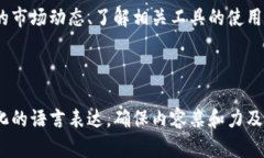   如何将TPWallet中的数字币转移到币客交易所？