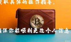 在TPWallet（通常指的是一个去中心化钱包或者某种