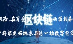 比特币虚拟账户是什么？