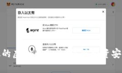 如何进行有效的虚拟币整