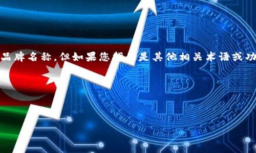 “TPWallet”在币安链上的英文翻译通常保持不变的，因为它是一个品牌名称。但如果您指的是其他相关术语或功能，您可以提供更具体的内容，我会为您提供对应的英文翻译。比如：

- 币安链 (Binance Smart Chain)
- 钱包 (Wallet)
- 加密货币 (Cryptocurrency)

请让我知道您需要哪个方面的翻译，我会很乐意帮助您。