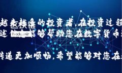 baiotiNRW虚拟币详解：如何