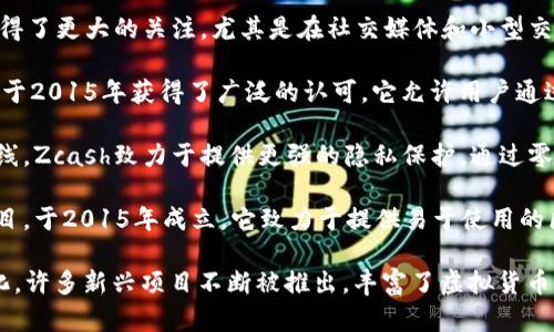 在2015年，虚拟货币市场出现了许多新兴的数字货币。以下是一些在2015年推出或获得广泛关注的虚拟币：

1. **Ethereum (ETH)** - 虽然以太坊在2014年进行了首次募集资金（ICO），但其主网在2015年正式上线。以太坊使得智能合约的实施成为可能，推动了去中心化应用（DApp）的发展。

2. **Dogecoin (DOGE)** - 尽管最初在2013年推出，Dogecoin在2015年获得了更大的关注，尤其是在社交媒体和小型交易中的使用。

3. **Augur (REP)** - Augur是一个基于以太坊的去中心化预测市场平台，于2015年获得了广泛的认可。它允许用户通过预测事件的结果来进行交易。

4. **Zcash (ZEC)** - Zcash也在2015年进行了开发，并于2016年正式上线。Zcash致力于提供更强的隐私保护，通过零知识证明的方式来隐藏交易信息。

5. **Stratis (STRAT)** - Stratis是一个为企业提供区块链解决方案的项目，于2015年成立。它致力于提供易于使用的区块链基础设施。

以上所列的虚拟币只是2015年市场中的一部分。随着科技的发展和需求的变化，许多新兴项目不断被推出，丰富了虚拟货币生态系统。需要注意的是，投资虚拟币存在风险，建议在投资前做好充分的调研。