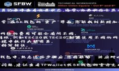 要将TPWallet中的USDT转移到
