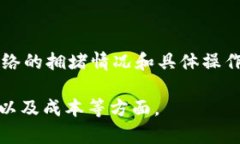 TPWallet是一个基于区块链的