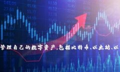 可以直接提到TP钱包。TP钱包（TokenPocket）是一款
