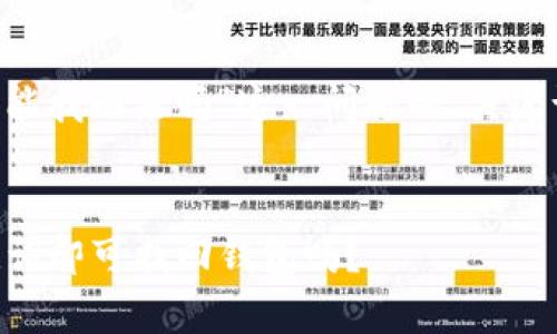 以下是针对“tpwallet只有助记词就能找回来吗”这一问题的、关键词、内容大纲及相应详细内容的制作。


TPWallet助记词恢复：只需一条助记词即可找回钱包吗？