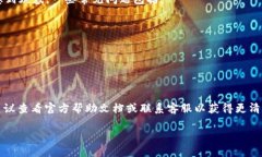 在讨论TPWallet中的“time”