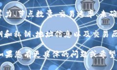 比特币的虚拟数据主要包