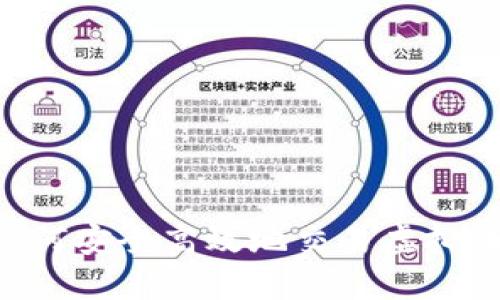 中国用户如何安全高效地交易虚拟币：终极指南