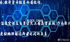 数字人民币（或称人民币