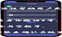 一个TP账户（比如指某个特