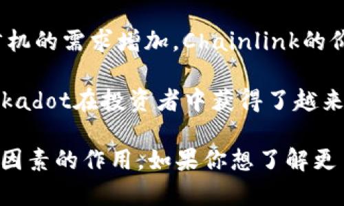 在过去的一年中，多种虚拟货币经历了显著的价格波动，以下是一些在2022年至2023年间暴涨的虚拟币：

1. **以太坊（Ethereum, ETH）**: 随着以太坊升级至2.0版本，使用防范环境变得更加高效，它的价格在这一过程中大幅上涨。

2. **Solana（SOL）**: Solana因其高吞吐量和低交易费用而受到关注，其价格在2023年上半年经历了强劲的增长。

3. **Polygon（MATIC）**: 作为一个以太坊的扩展解决方案，Polygon的应用案例越来越多，其市场需求也推动了价格上升。

4. **链环（Chainlink, LINK）**: 随着对智能合约数据预言机的需求增加，Chainlink的价格也表现出色。

5. **波卡（Polkadot, DOT）**: 由于其跨链技术的前景，Polkadot在投资者中获得了越来越多的认可。

每种虚拟币的成长都有其背后的技术支持、市场情绪及各类因素的作用，如果你想了解更多每种虚拟币的走势和相关投资建议，可以进行深入的研究。