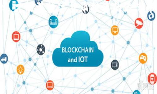    在TPWallet中国区如何安全高效地进行交易  / 

 guanjianci  TPWallet, 中国区, 交易, 数字货币  /guanjianci 

 引言：TPWallet的崛起与数字货币交易的现状 

 数字货币的兴起为投资者和交易者带来了前所未有的机遇与挑战。在这样的背景下，TPWallet作为一款去中心化数字钱包，为用户提供了安全、便捷的交易体验。特别是在中国区，随着数字货币的监管政策逐渐明朗，越来越多的人开始探索如何在TPWallet上进行安全高效的交易。

 第一部分：TPWallet概述 

 TPWallet是一款由全球专业技术团队开发的钱包应用，支持多种数字货币的存储和交易。它的目标是为用户提供一个安全、易用的数字资产管理解决方案。近年来，随着区块链技术的发展，用户对于数字货币的兴趣日益增加，TPWallet的用户基础也在不断扩大。

 TPWallet的特点包括用户友好的界面、强大的安全系统以及丰富的功能，从支持多种币种的交易到为用户提供实时的市场动态信息。这些优势使得TPWallet在众多数字钱包中脱颖而出。

 第二部分：为什么选择TPWallet进行交易 

 在数字货币交易中，选择合适的平台至关重要。TPWallet凭借以下几方面的优势，成为众多用户的首选： 

ul
  listrong安全性：/strong TPWallet采用多层加密技术，确保用户的资产安全。/li
  listrong便捷性：/strong 用户可以轻松地通过手机或电脑进行交易，无需复杂的操作流程。/li
  listrong支持多种数字货币：/strong TPWallet支持比特币、以太坊、Ripple等多种主流数字货币，满足不同用户的需求。/li
  listrong实时数据更新：/strong 提供实时的市场行情更新，帮助用户做出明智的交易决策。/li
/ul

 第三部分：在TPWallet中国区进行交易的步骤 

 了解了TPWallet的优势后，接下来我们就深入探讨如何在中国区进行交易。以下是简要步骤： 

h4 步骤一：下载并安装TPWallet /h4

 首先，用户需要下载并安装TPWallet应用。可以在官方网站或主流应用商店中找到该应用。安装后，用户需进行注册，创建一个安全的账户。

h4 步骤二：进行身份验证 /h4

 为了符合法规要求，用户需要进行身份验证。根据平台的要求，上传相关身份证明文件，以确保交易的合法性。

h4 步骤三：充值资金 /h4

 注册并验证通过后，用户需要将资金充值到TPWallet。支持的充值方式包括银行转账、数字货币转入等。用户可根据自身情况选择合适的充值方式。

h4 步骤四：进行交易 /h4

 Fund充足后，用户可以选择想要交易的数字货币。在TPWallet界面上，用户只需选择交易对，输入交易数量，然后确认交易。

h4 步骤五：查看交易记录 /h4

 交易完成后，用户可以在“交易记录”中查看所有的交易信息，确保每笔交易的安全与透明。

 第四部分：在TPWallet交易时的风险与注意事项 

 尽管TPWallet提供了很多便利，但在进行数字货币交易时，用户也需注意以下几点： 

ul
  listrong了解市场风险：/strong 数字货币市场波动性大，用户需谨慎评估自身的风险承受能力。/li
  listrong安全意识：/strong 不要随意泄露个人信息及账户信息，确保账户安全。/li
  listrong合法合规：/strong 确保交易和投资行为符合中国相关法律法规，避免法律风险。/li
/ul

 第五部分：TPWallet未来的发展 

 气象万千的数字货币市场中，TPWallet作为一款优秀的数字钱包应用，未来的发展充满期待。在用户增长和技术革新方面，TPWallet正致力于持续用户体验并提升安全性。

	近期，TPWallet还计划与多家区块链项目进行合作，推出更多功能，例如去中心化交易所（DEX）的应用以及更丰富的金融工具。这无疑将为用户提供更多的交易选择与投资机会。

 结论：安全与策略并重的挑战与机遇 

 TPWallet作为一个优质的数字货币交易工具，为用户提供了安全高效的交易平台。然而，用户在享受便利与机遇的同时，也需保持对市场动态的敏感，时刻做好风险管理。

 在中国区进行交易时，用户不仅要关注交易本身的策略，更需认真对待法律法规及市场波动，做到严谨且适应变化。只有这样，才能在数字货币投资的浪潮中立于不败之地。

 最后，TPWallet不断创新与的决策，将为用户带来更加丰富的数字货币交易体验，让我们期待它的每一步发展。

（以上内容可以根据具体要求继续精细扩展，确保满足字数及其他相关需求。）