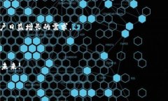   tpwallet如何完美支持Kis