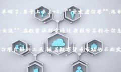 fhjtitle轻松制作TP Wallet持仓