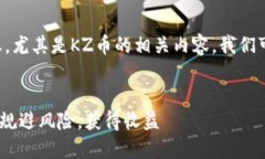 而要了解“虚拟币”的相